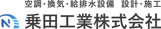 東京都江戸川区の乗田工業へのお問い合わせはこちらから